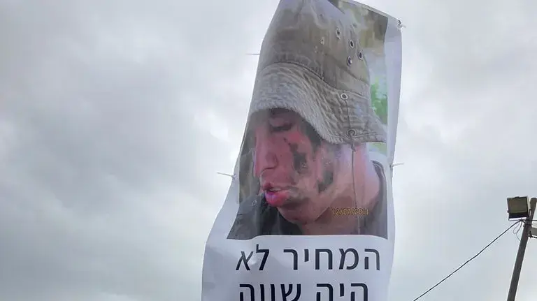 שחר יאורי, אביו של עמית יאורי שנפל בצוק איתן, הבוקר במחאת המילואימניקים. 8 בפברואר 2023 שחר יאורי, אביו של עמית יאורי שנפל בצוק איתן, הבוקר במחאת המילואימניקים. 8 בפברואר 2023