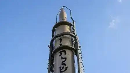 טיל איראני עם הכיתוב "מוות לישראל", (חסרה האות מ'). 8 בפברואר 2023
טיל איראני עם הכיתוב "מוות לישראל", (חסרה האות מ'). 8 בפברואר 2023