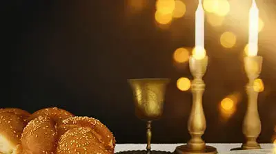 כניסת ויציאת שבת כניסת ויציאת שבת
