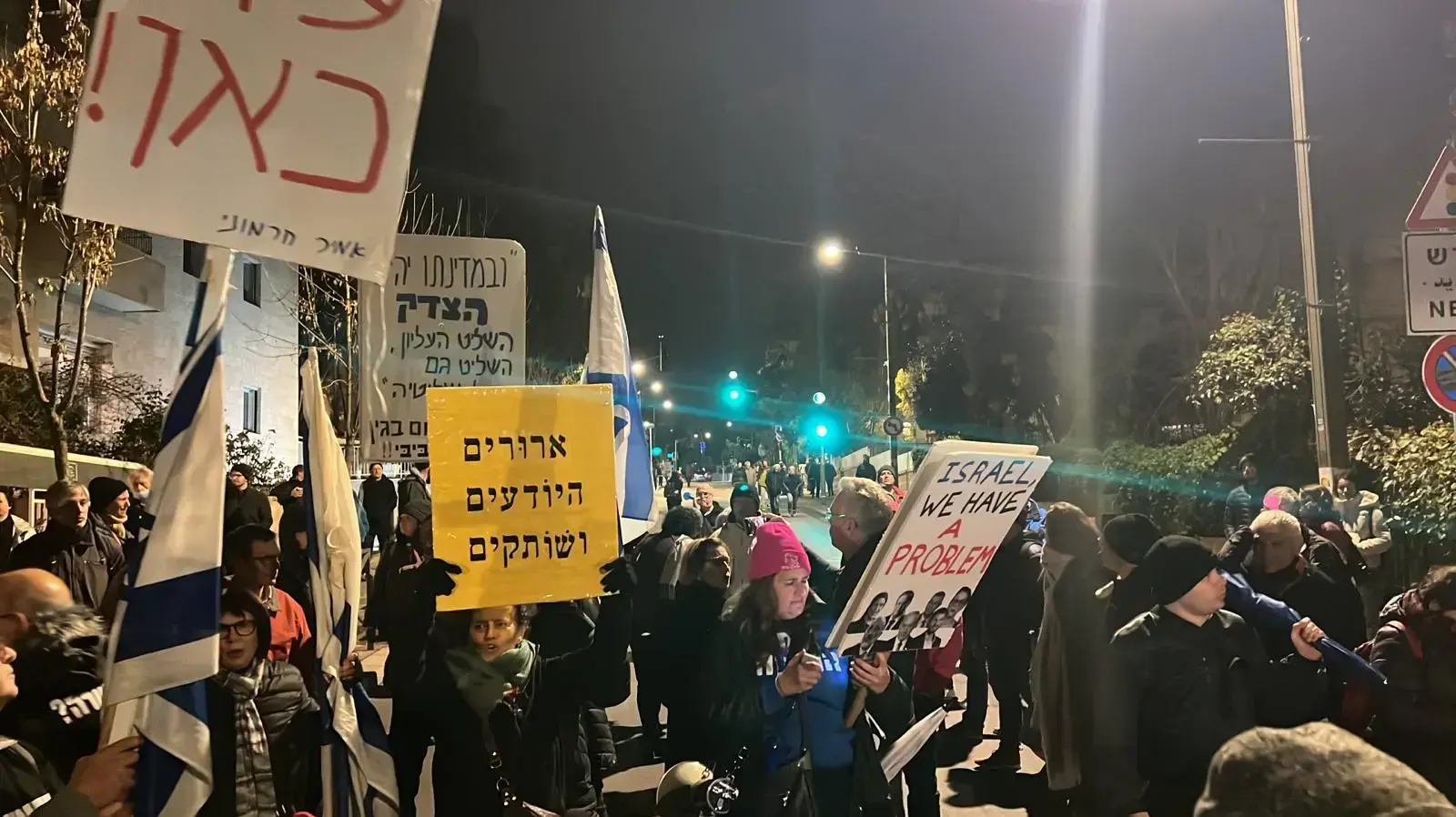 עשרות בני אדם מול בית רוה״מ בהפגנה שארגנו קריים מיניסטר נגד הרפורמה המשפטית. המשטרה חסמה את הרחוב לחלוטין. 9 בפברואר 2023 עשרות בני אדם מול בית רוה״מ בהפגנה שארגנו קריים מיניסטר נגד הרפורמה המשפטית. המשטרה חסמה את הרחוב לחלוטין. 9 בפברואר 2023