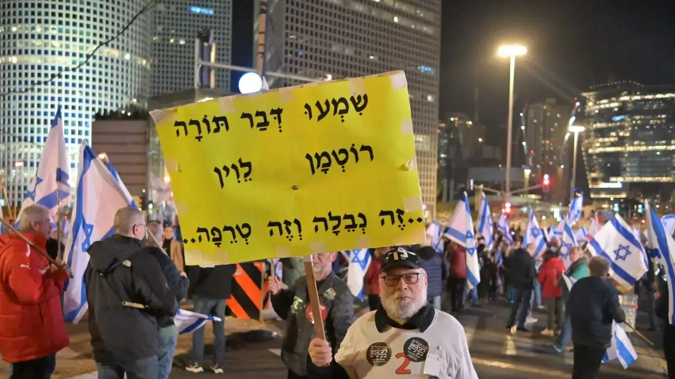 הפגנה נגד המהפכה המשפטית, קפלן, תל אביב, 11 בפברואר 2023 הפגנה נגד המהפכה המשפטית, קפלן, תל אביב, 11 בפברואר 2023
