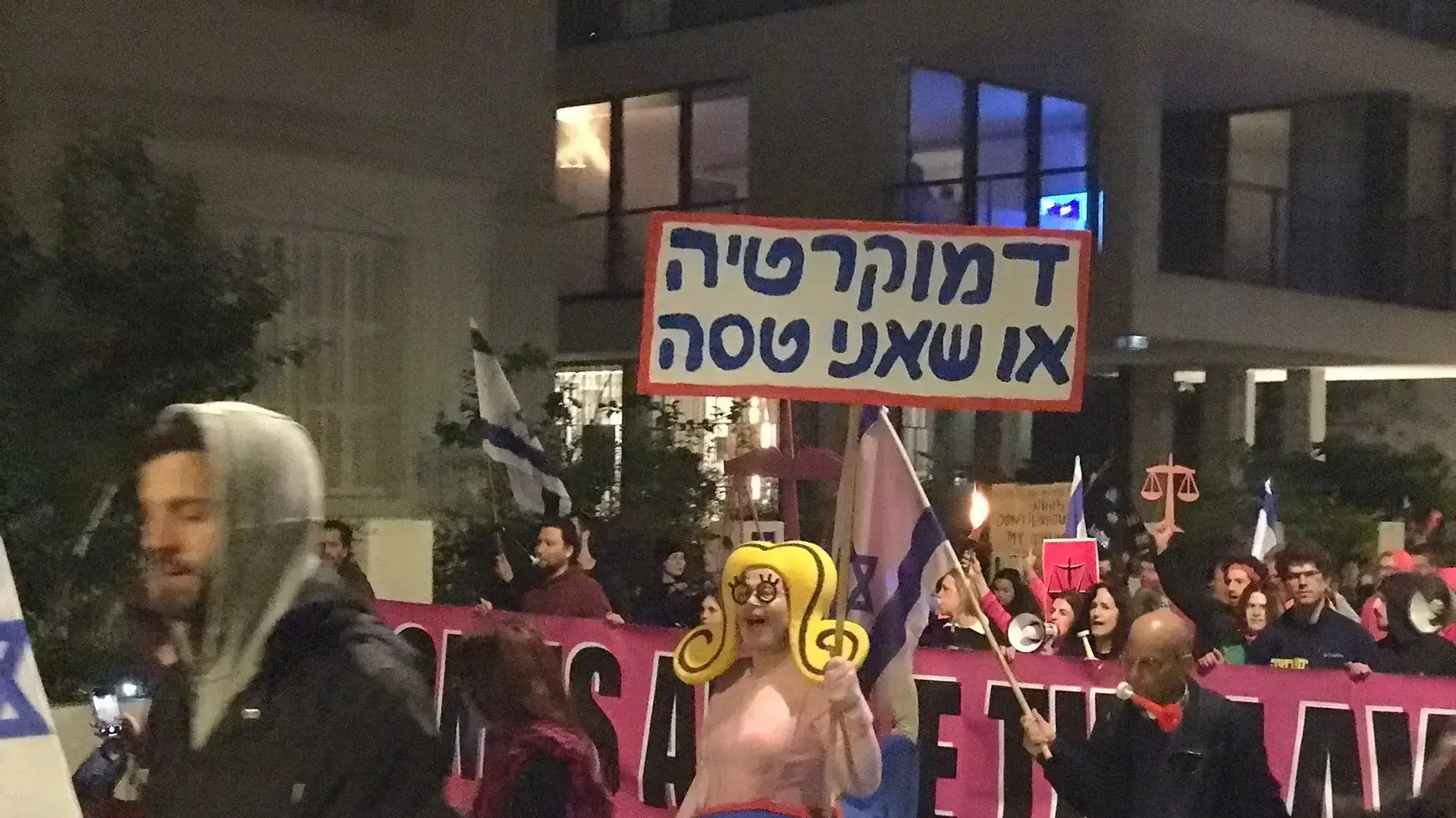 הפגנה נגד המהפכה המשפטית, קפלן, תל אביב, 11 בפברואר 2023 הפגנה נגד המהפכה המשפטית, קפלן, תל אביב, 11 בפברואר 2023