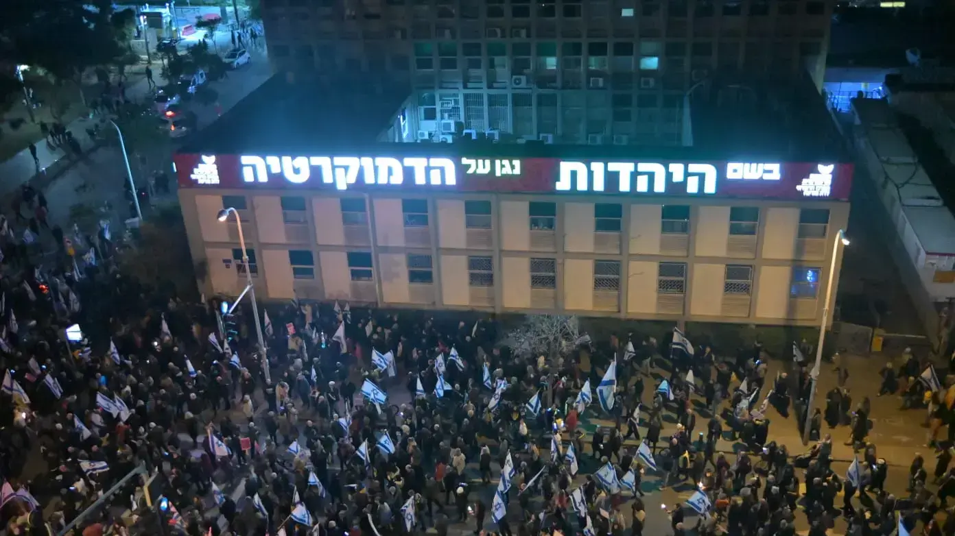 הפגנה נגד המהפכה המשפטית, קפלן, תל אביב, 11 בפברואר 2023 הפגנה נגד המהפכה המשפטית, קפלן, תל אביב, 11 בפברואר 2023