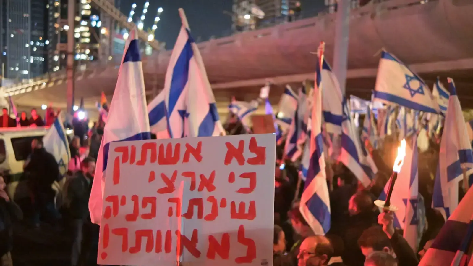 הפגנה נגד המהפכה המשפטית, קפלן, תל אביב, 11 בפברואר 2023 הפגנה נגד המהפכה המשפטית, קפלן, תל אביב, 11 בפברואר 2023