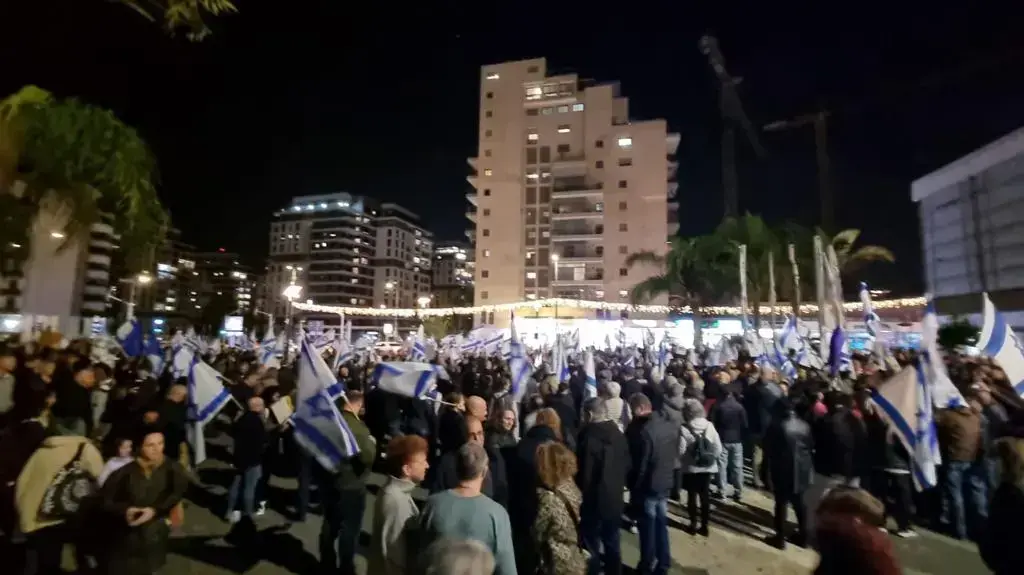 הפגנת המחאה נגד הרפורמה המשפטית בקרית אונו. 11 בפברואר 2023 הפגנת המחאה נגד הרפורמה המשפטית בקרית אונו. 11 בפברואר 2023