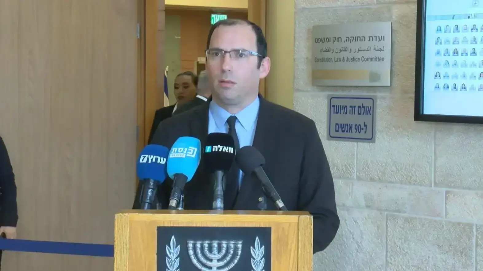 יו"ר ועדת חוקה שמחה רוטמן, כנסת, 13 בפברואר 2023 יו"ר ועדת חוקה שמחה רוטמן, כנסת, 13 בפברואר 2023