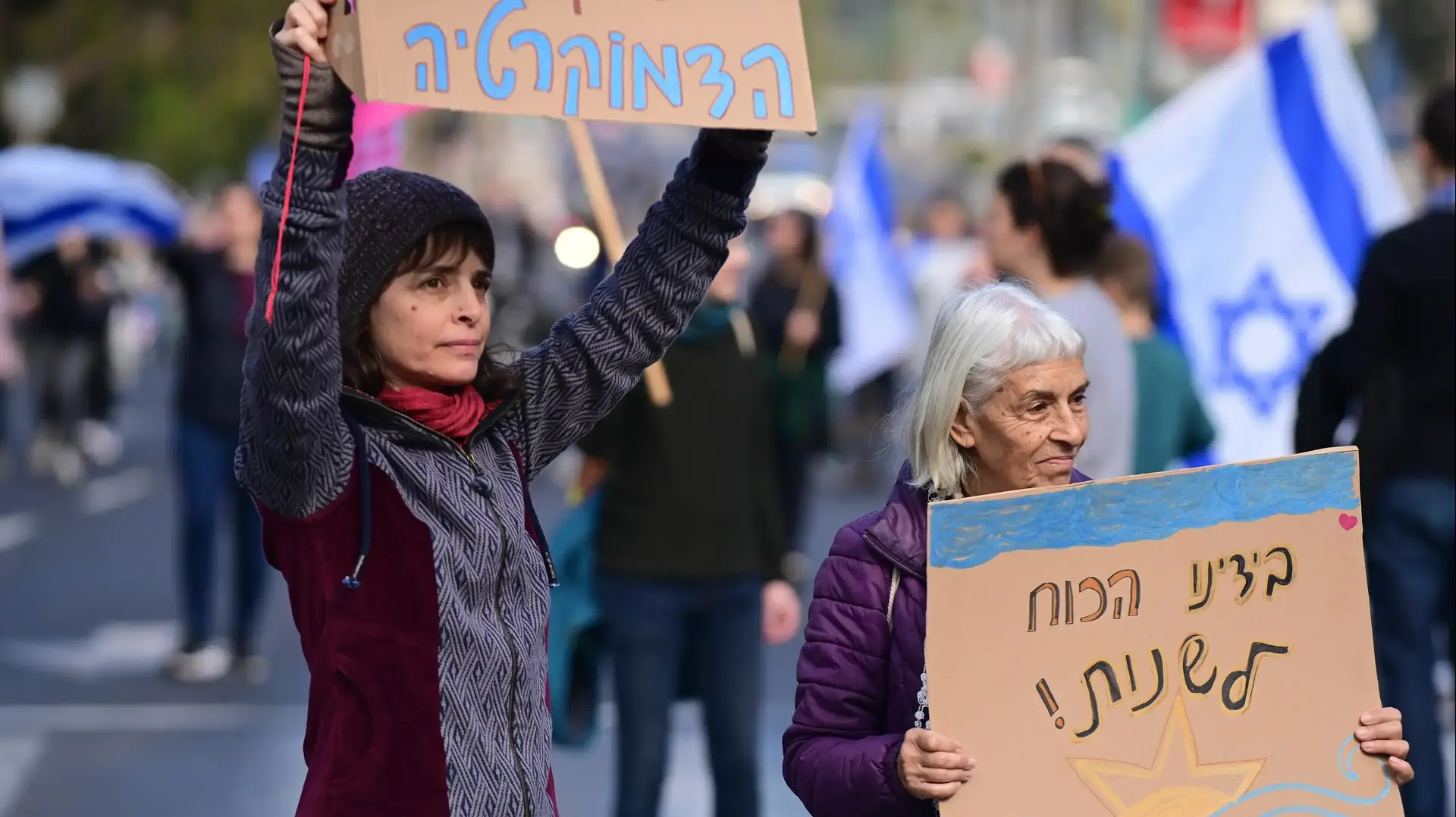 מפגינים נגד המהפכה המשפטית, תל אביב, 13 בפברואר 2023 מפגינים נגד המהפכה המשפטית, תל אביב, 13 בפברואר 2023