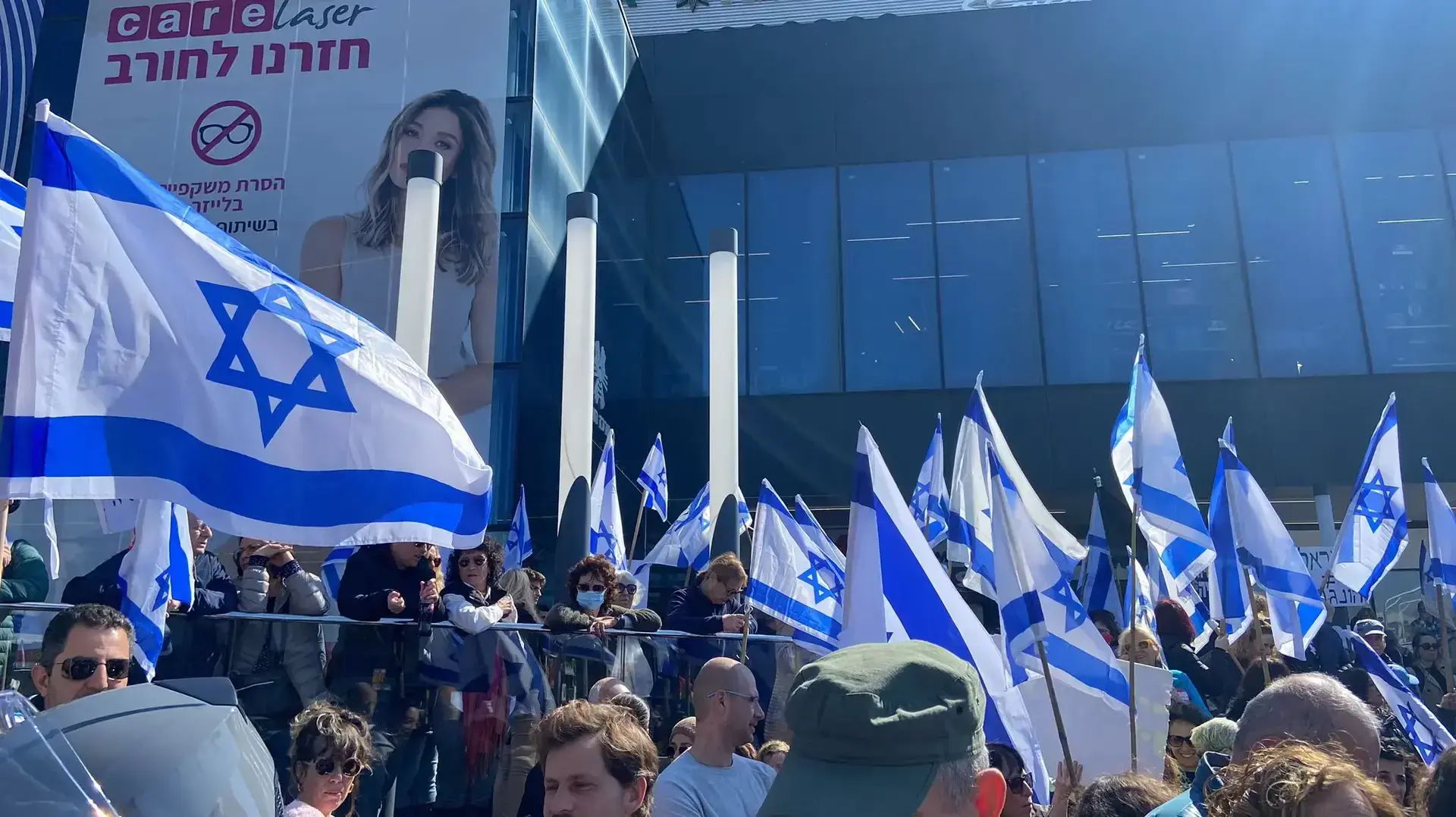 הפגנה נגד המהפכה המשפטית בחיפה, 13 בפברואר 2023 הפגנה נגד המהפכה המשפטית בחיפה, 13 בפברואר 2023