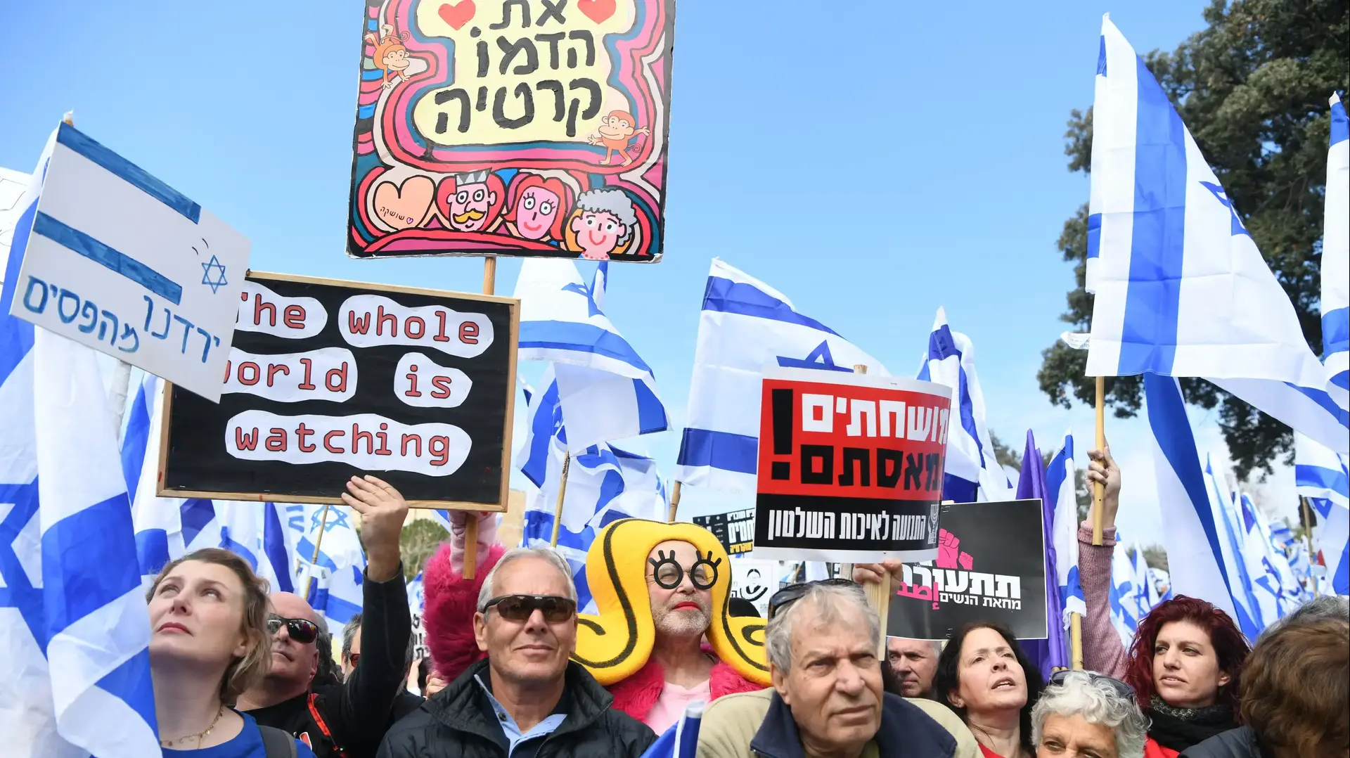 הפגנה נגד המהפכה המשפטית, כנסת, 13 בפברואר 2023 הפגנה נגד המהפכה המשפטית, כנסת, 13 בפברואר 2023