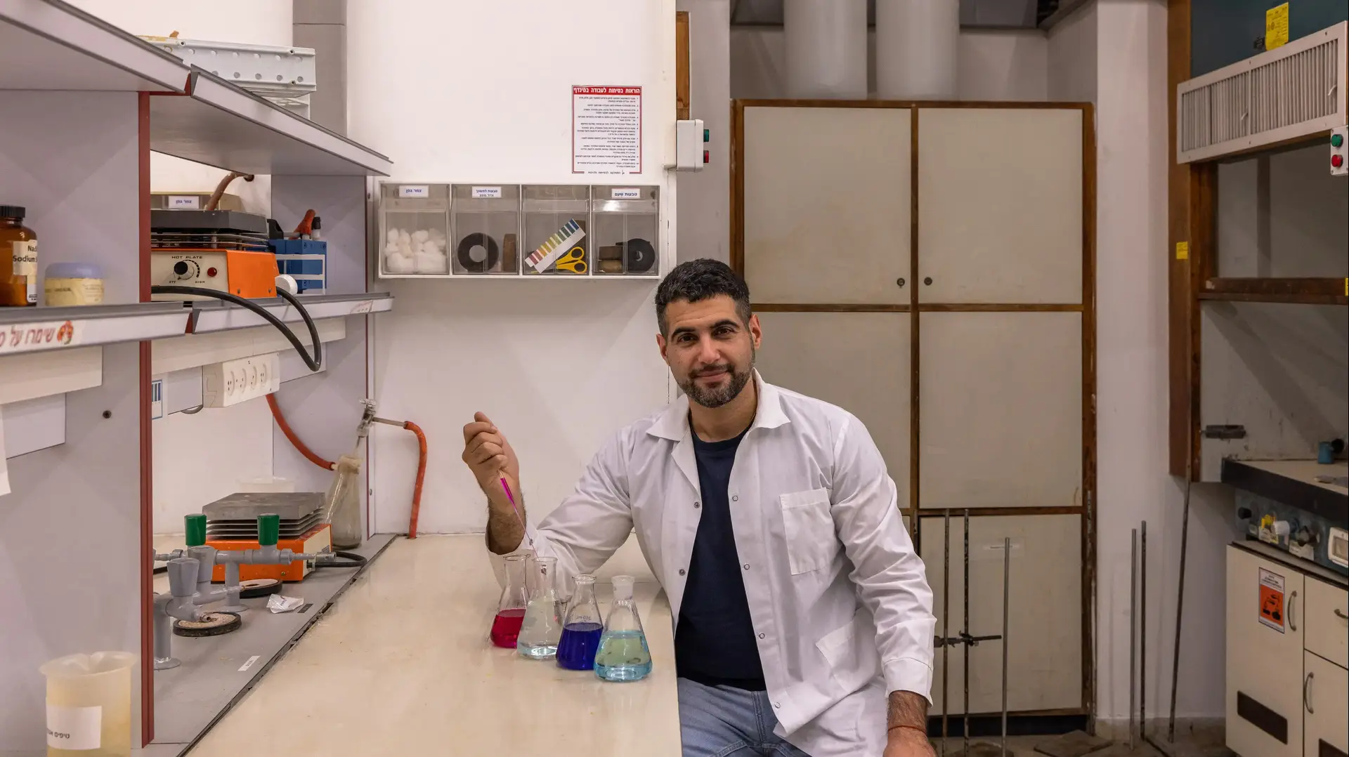 הדוקטורנט תומר באבו מבית ספר לרוקחות באוניברסיטה העברית הדוקטורנט תומר באבו מבית ספר לרוקחות באוניברסיטה העברית