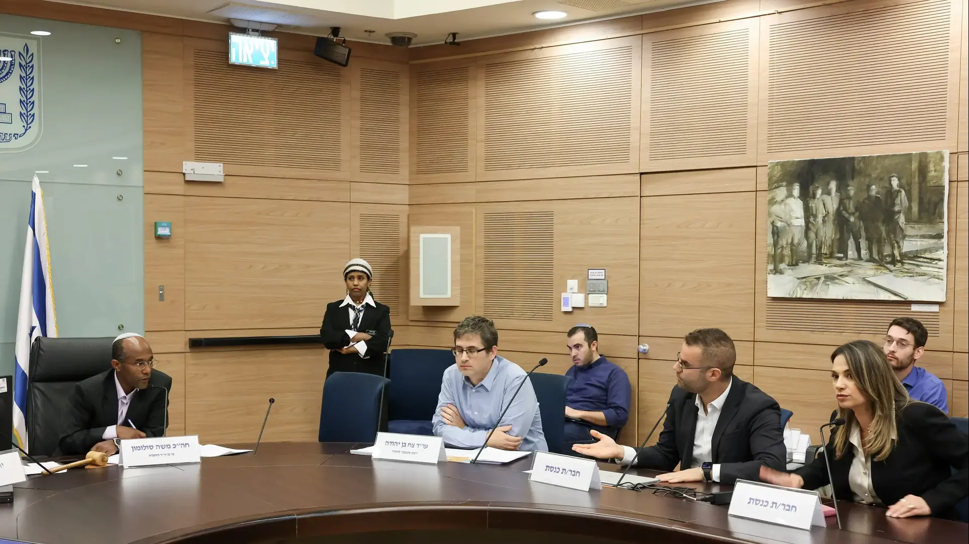 דיון ועדת החינוך של הכנסת, 15 בפברואר 2023 דיון ועדת החינוך של הכנסת, 15 בפברואר 2023