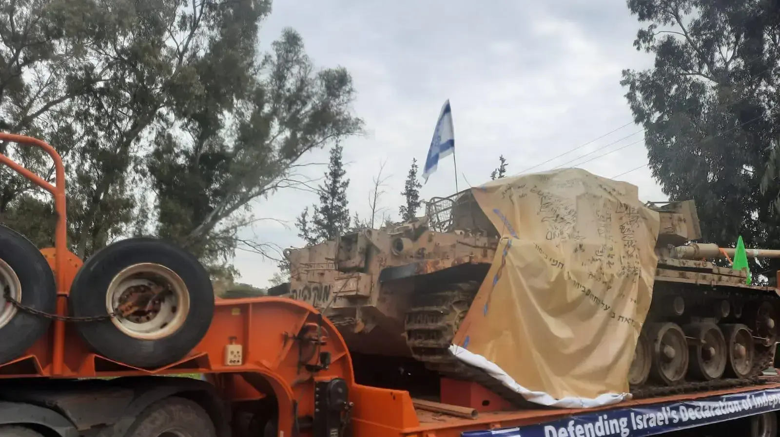 מסע ההצדעה של גיבורי חיל השריון ממלחמת יום הכיפורים הנושאים עימם טנק ישן מתל סאקי, 16 בפברואר 2023 מסע ההצדעה של גיבורי חיל השריון ממלחמת יום הכיפורים הנושאים עימם טנק ישן מתל סאקי, 16 בפברואר 2023