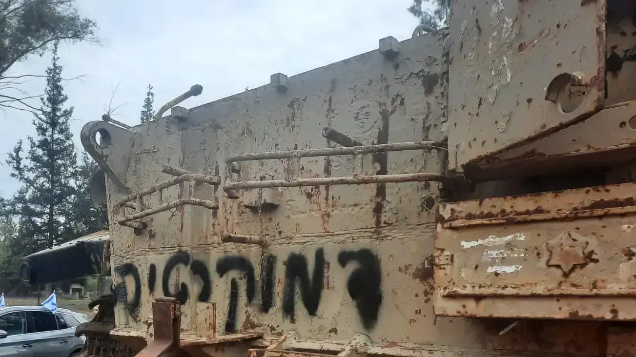 מסע ההצדעה של גיבורי חיל השריון ממלחמת יום הכיפורים הנושאים עימם טנק ישן מתל סאקי, 16 בפברואר 2023 מסע ההצדעה של גיבורי חיל השריון ממלחמת יום הכיפורים הנושאים עימם טנק ישן מתל סאקי, 16 בפברואר 2023