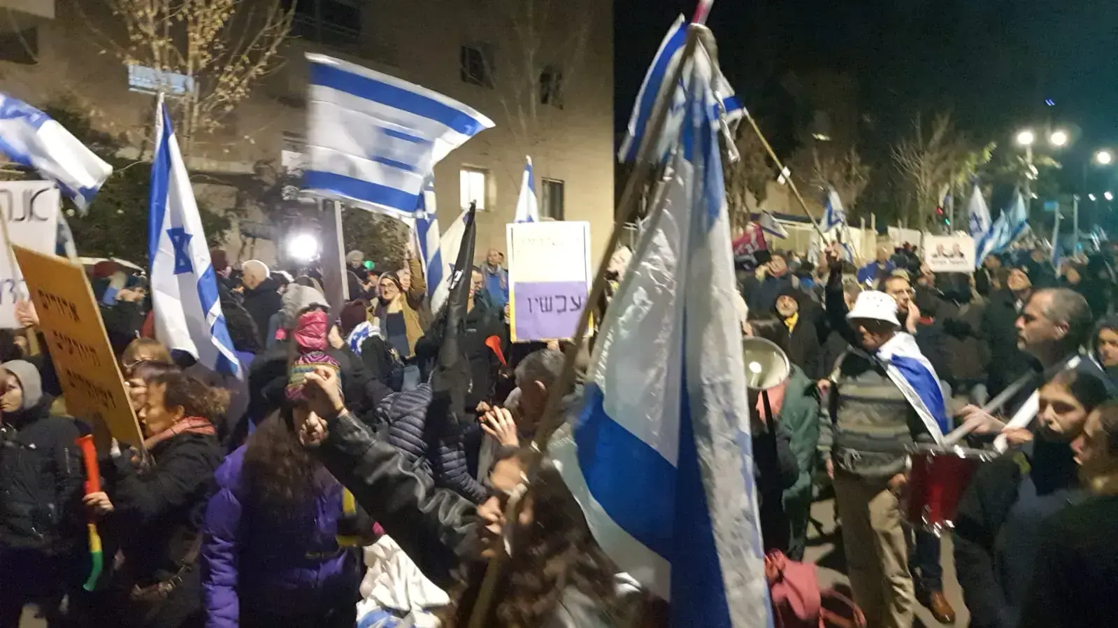 מפגינים בירושלים נגד המהפכה המשפטית 16 בפברואר 2022 מפגינים בירושלים נגד המהפכה המשפטית 16 בפברואר 2022