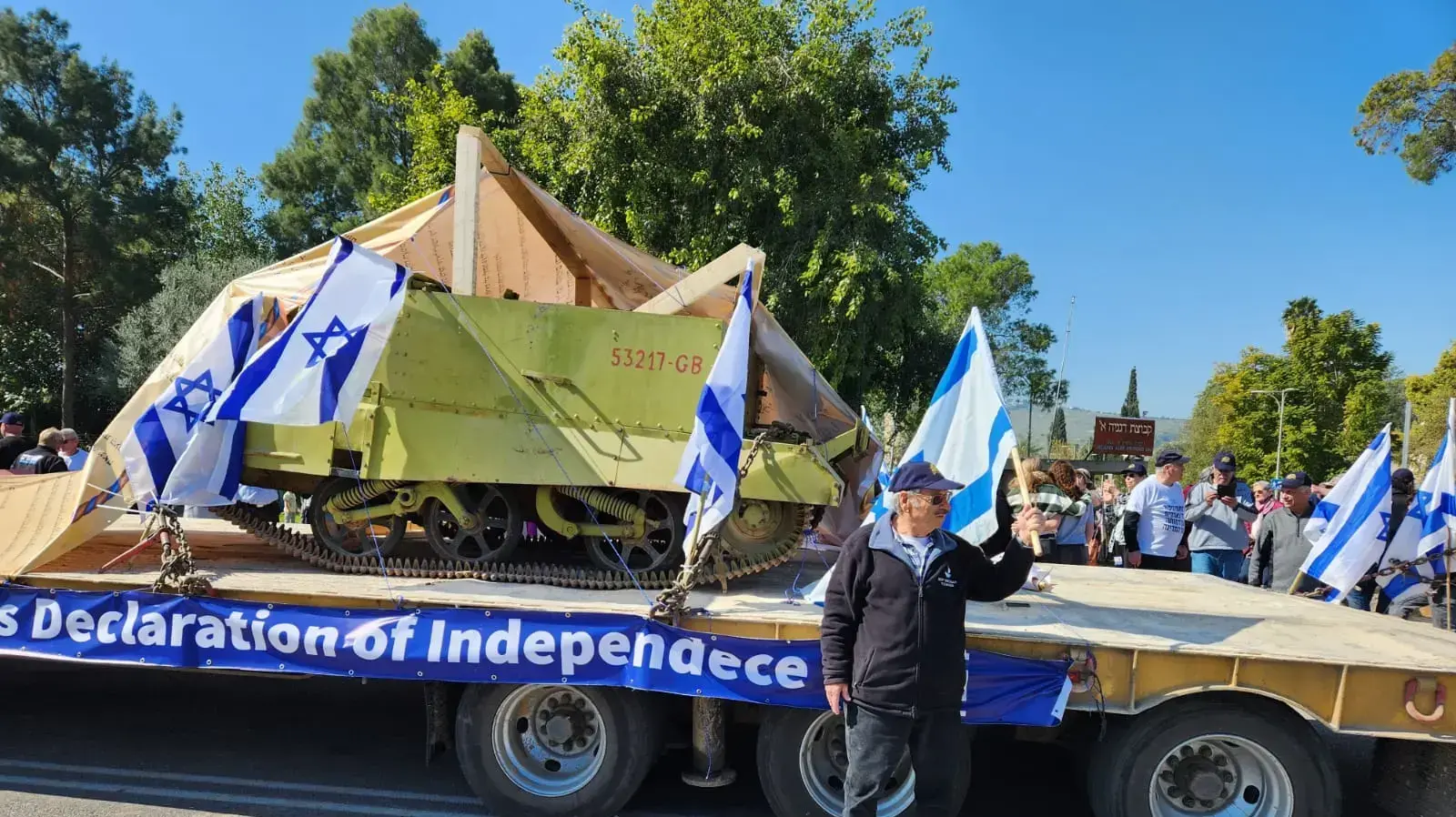 נגמ"ש ישן שגררו מפגינים "לוחמי כיפור 1973" בהפגנה בדגניה, 18 בפברואר 2023 נגמ"ש ישן שגררו מפגינים "לוחמי כיפור 1973" בהפגנה בדגניה, 18 בפברואר 2023