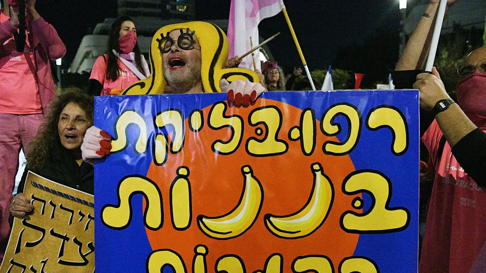 הפגנה נגד המהפכה המשפטית, תל אביב, 18בפברואר 2023 הפגנה נגד המהפכה המשפטית, תל אביב, 18בפברואר 2023