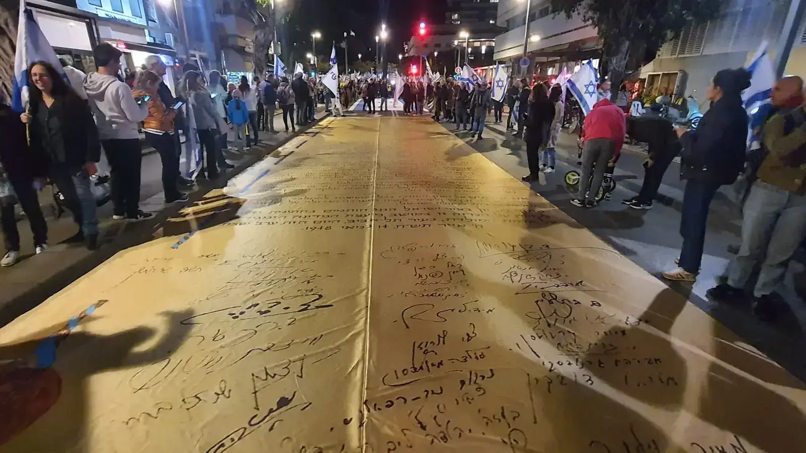 הפגנה נגד המהפכה המשפטית, תל אביב, 18בפברואר 2023 הפגנה נגד המהפכה המשפטית, תל אביב, 18בפברואר 2023