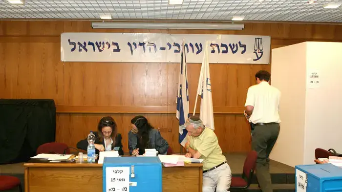 קלפי של הלשכה קלפי של הלשכה