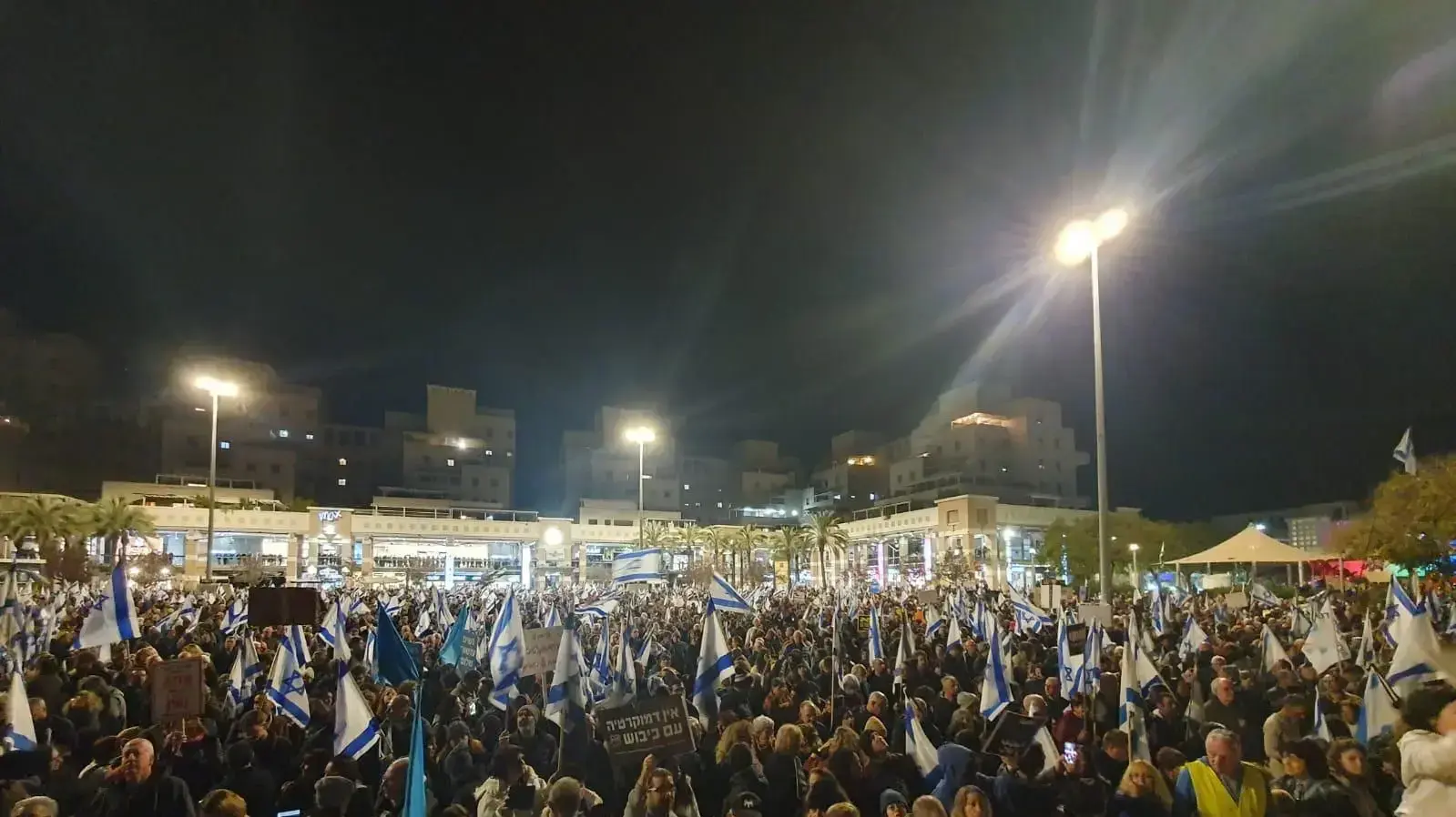 הפגנה נגד המהפכה המשפטית, כפר סבא, 18בפברואר 2023 הפגנה נגד המהפכה המשפטית, כפר סבא, 18בפברואר 2023