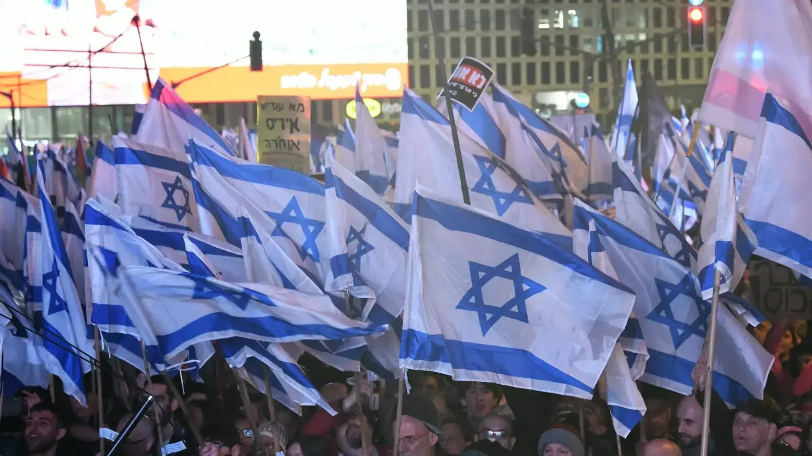 הפגנה נגד המהפכה המשפטית, תל אביב, 18בפברואר 2023 הפגנה נגד המהפכה המשפטית, תל אביב, 18בפברואר 2023