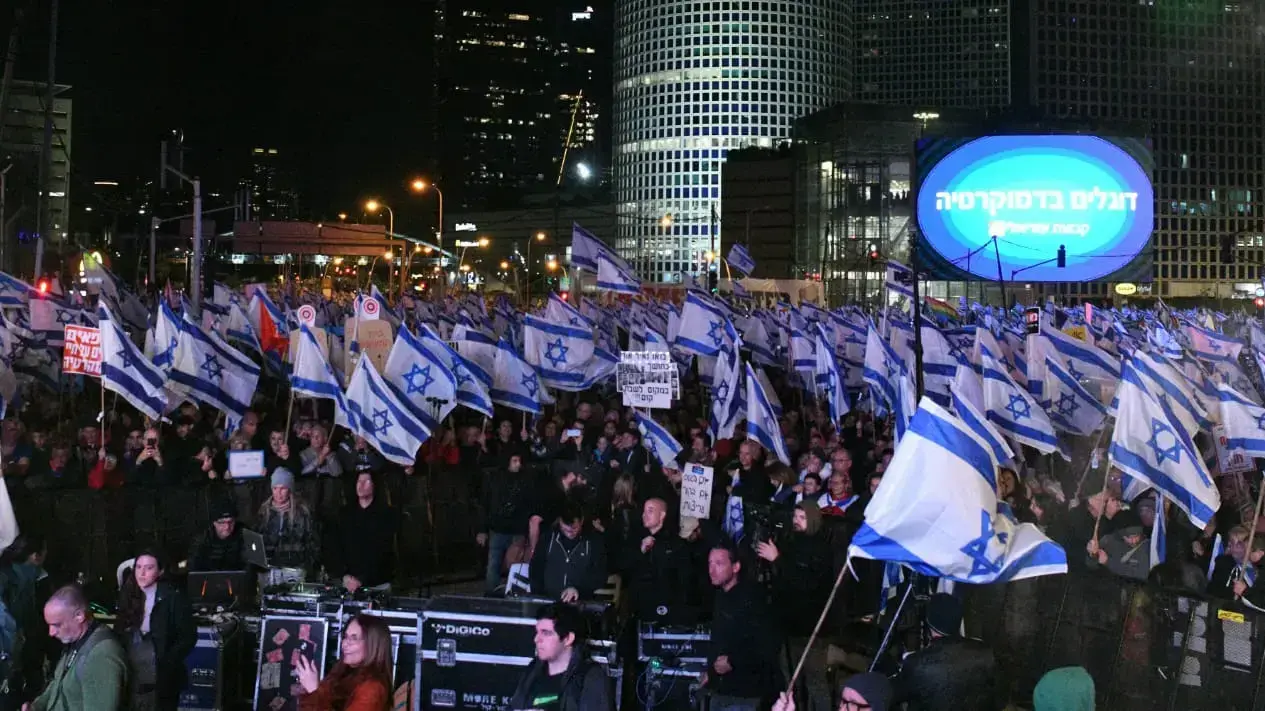 הפגנה נגד המהפכה המשפטית, תל אביב, 18בפברואר 2023 הפגנה נגד המהפכה המשפטית, תל אביב, 18בפברואר 2023