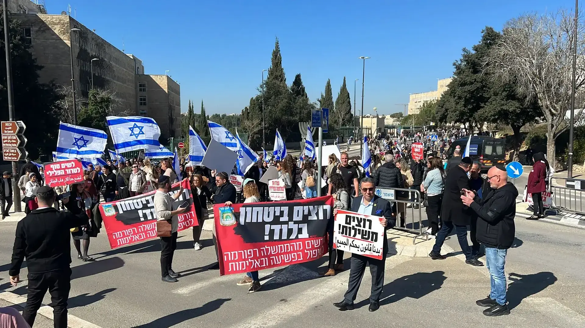 הפגנת תושבי לוד מחוץ לכנסת, 19 בפברואר 2023 הפגנת תושבי לוד מחוץ לכנסת, 19 בפברואר 2023