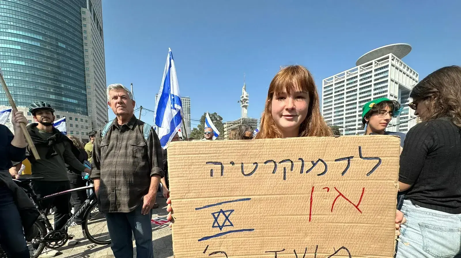 נועה בת 14 מבנימינה, משתתפת בהפגנה נגד המחאה המשפטית, עזריאלי תל אביב, 20 בפברואר 2023 נועה בת 14 מבנימינה, משתתפת בהפגנה נגד המחאה המשפטית, עזריאלי תל אביב, 20 בפברואר 2023