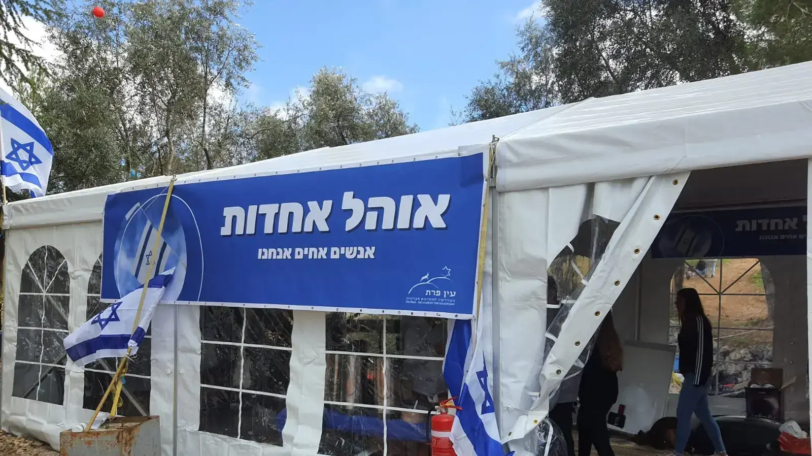 אוהל הידברות של מכיניסטים בין בית המשפט העליון לבין הכנסת. 21 בפברואר 2023 אוהל הידברות של מכיניסטים בין בית המשפט העליון לבין הכנסת. 21 בפברואר 2023