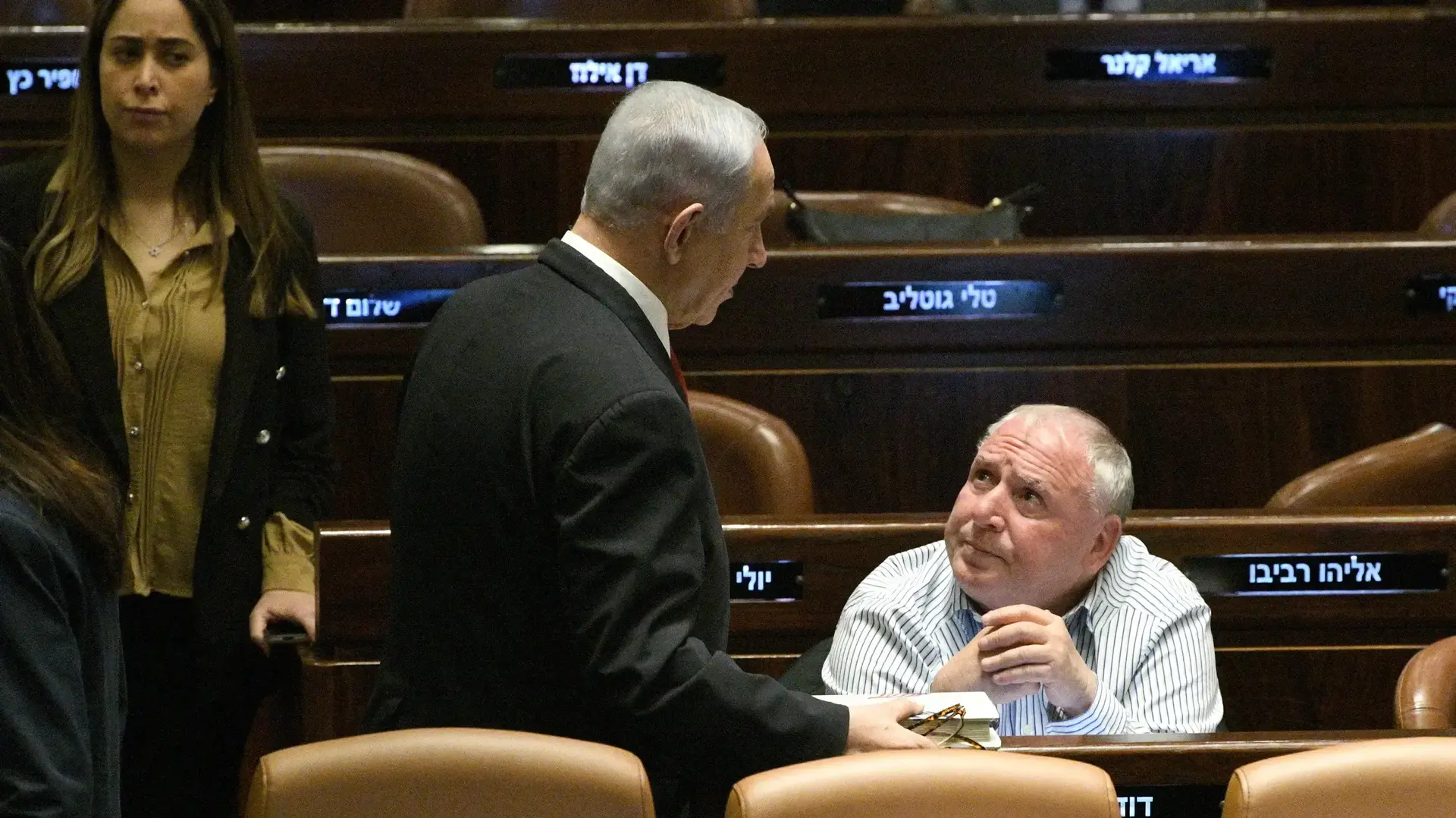 בנימין נתניהו,דודי אמסלם, מליאת הכנסת, 20 בפברואר 2023 בנימין נתניהו,דודי אמסלם, מליאת הכנסת, 20 בפברואר 2023