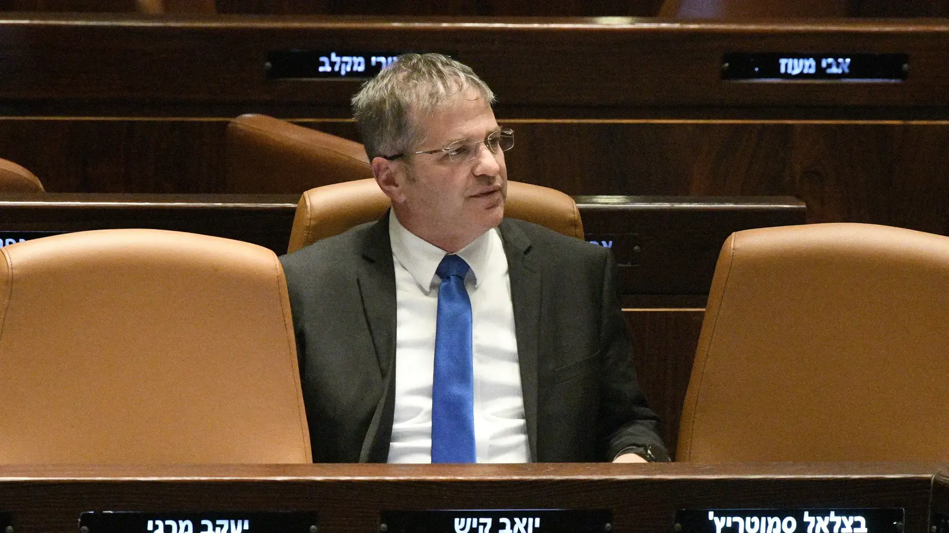 יואב קיש, מליאת הכנסת, 20 בפברואר 2023