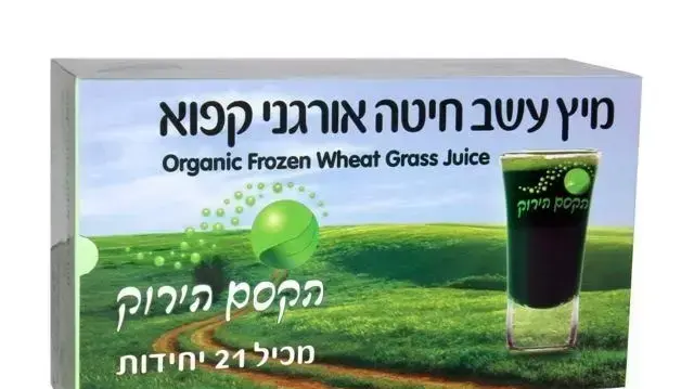 מיץ עשב חיטה אורגני קפוא מיץ עשב חיטה אורגני קפוא