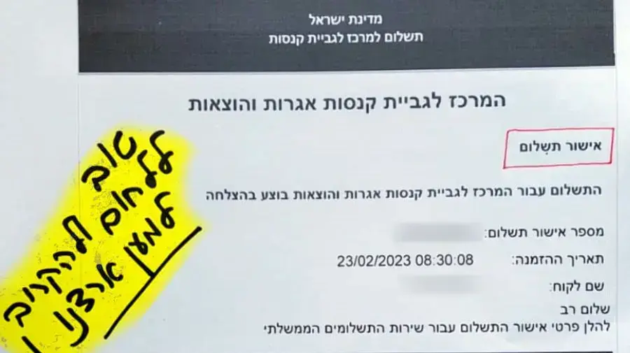 עו"ד נקנסה משום שלא הופיעה לדיון בבית משפט כי השתתפה בהפגנות נגד המהפכה המשפטית עו"ד נקנסה משום שלא הופיעה לדיון בבית משפט כי השתתפה בהפגנות נגד המהפכה המשפטית
