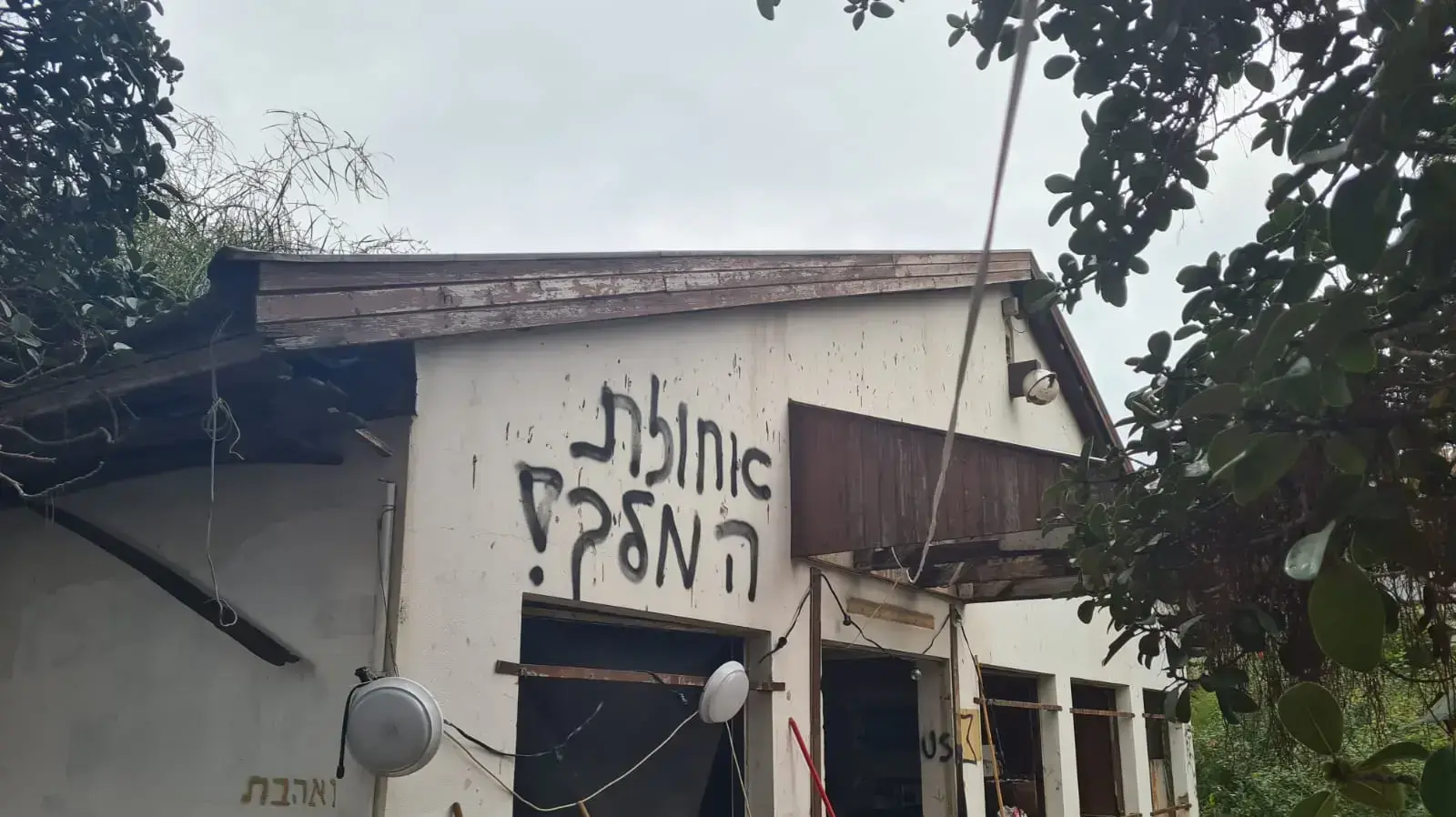שוטרים, לוחמי יס"מ ומג"ב סייעו לרשות מקרקעי ישראל בפינוי מבנה ציבורי של ממלכת "ישר- אל", עמק חפר, 23 בפברואר 2023