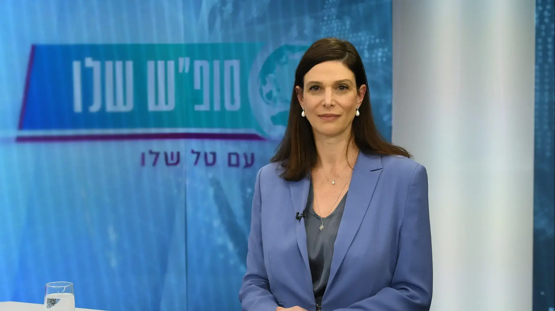 אפרת רייטן, אולפן וואלה!, 23 בפברואר 2023 אפרת רייטן, אולפן וואלה!, 23 בפברואר 2023