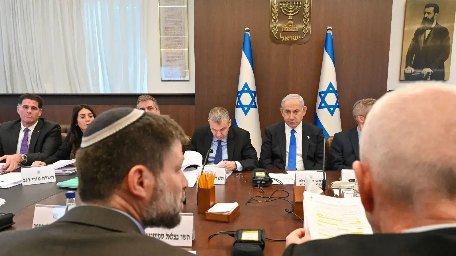 ישיבת ממשלה לדיון על התקציב, 23 בפברואר 2023 ישיבת ממשלה לדיון על התקציב, 23 בפברואר 2023