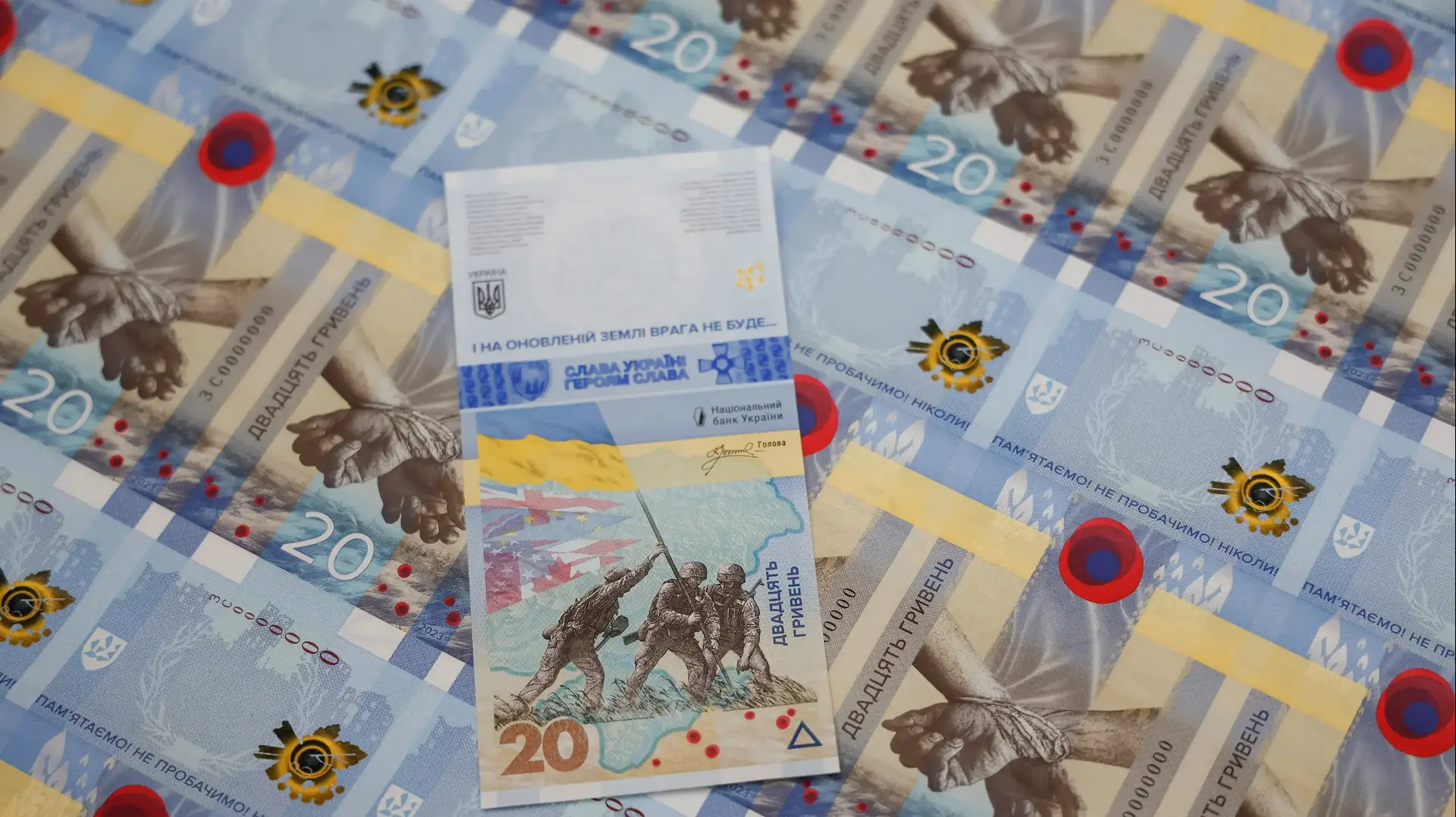 שטר חדש של 20 גריבנה לציון שנה למלחמה באוקראינה שטר חדש של 20 גריבנה לציון שנה למלחמה באוקראינה
