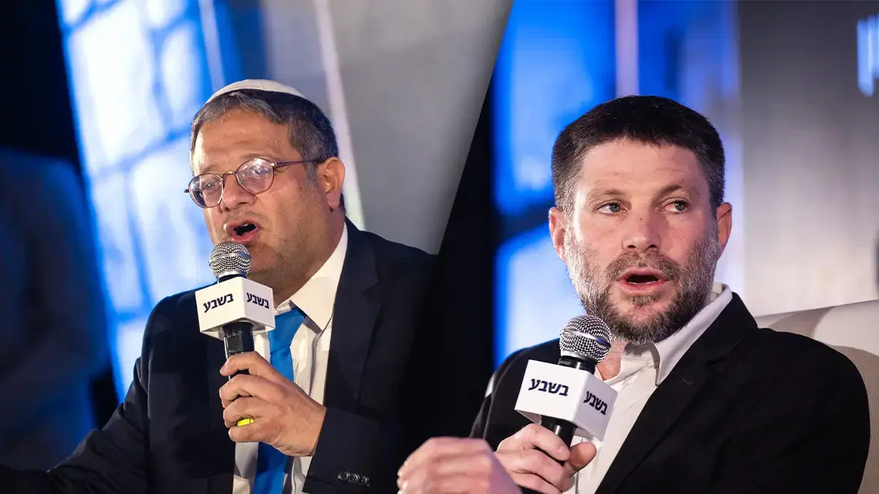 בצלאל סמוטריץ', איתמר בן גביר בצלאל סמוטריץ', איתמר בן גביר