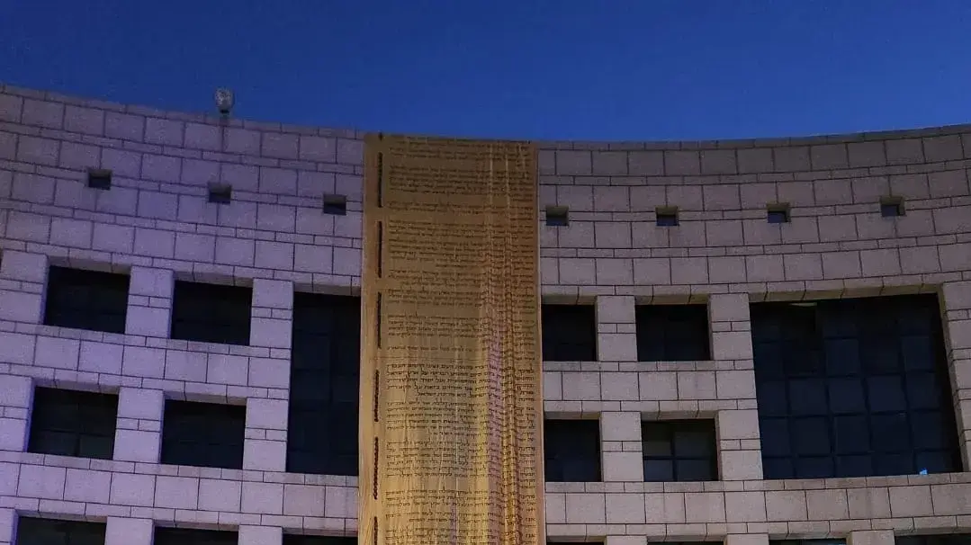מפגינים נגד המהפכה המשפטית בהרצליה, 25 בפברואר 2023 מפגינים נגד המהפכה המשפטית בהרצליה, 25 בפברואר 2023