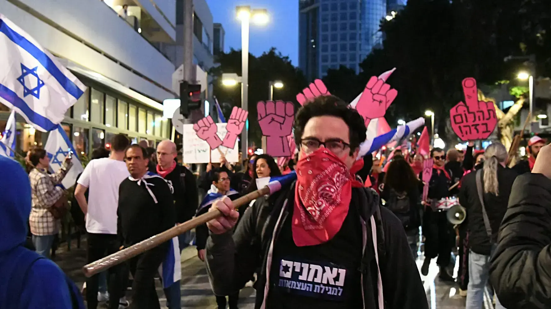 הפגנה נגד המהפכה המשפטית בתל אביב. 25 בפברואר 2023 הפגנה נגד המהפכה המשפטית בתל אביב. 25 בפברואר 2023