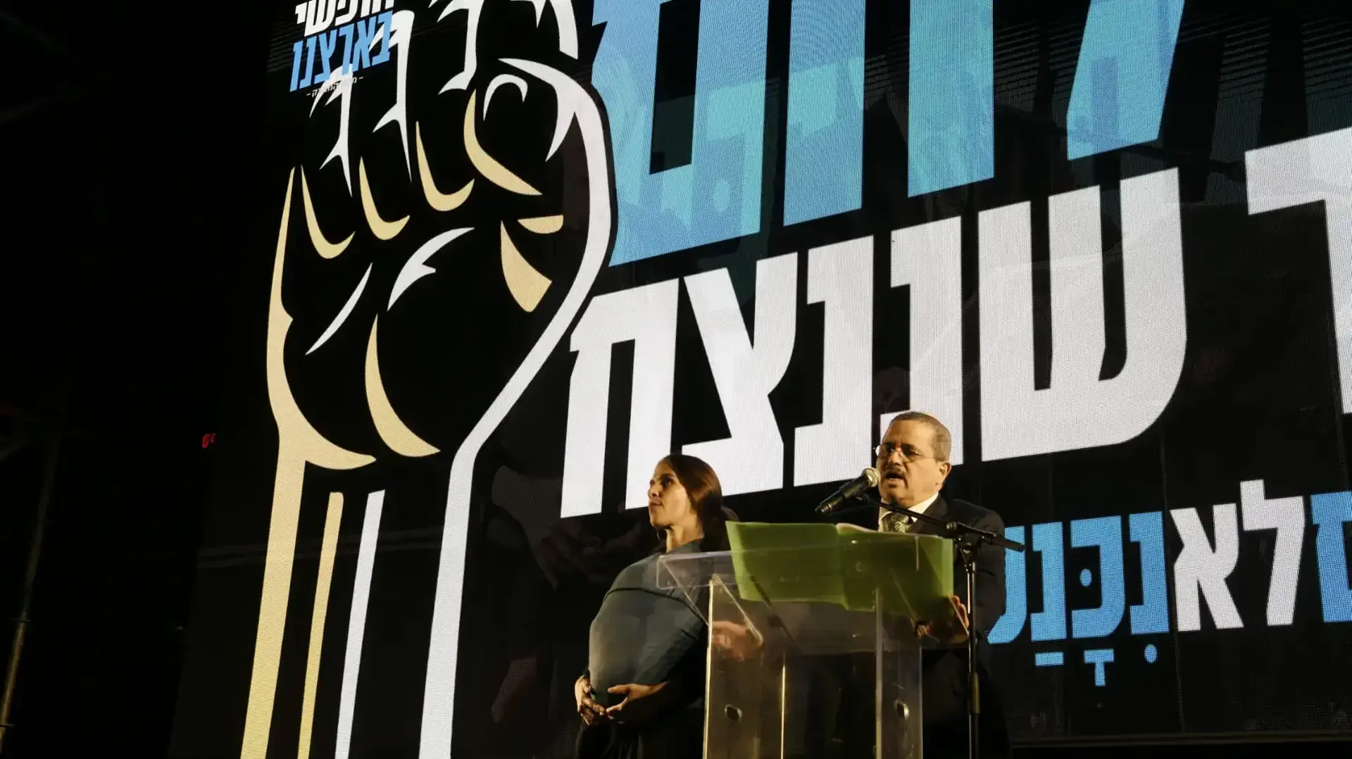 רוני אלשיך בהפגנה נגד המהפכה המשפטית בתל אביב. 25 בפברואר 2023 רוני אלשיך בהפגנה נגד המהפכה המשפטית בתל אביב. 25 בפברואר 2023