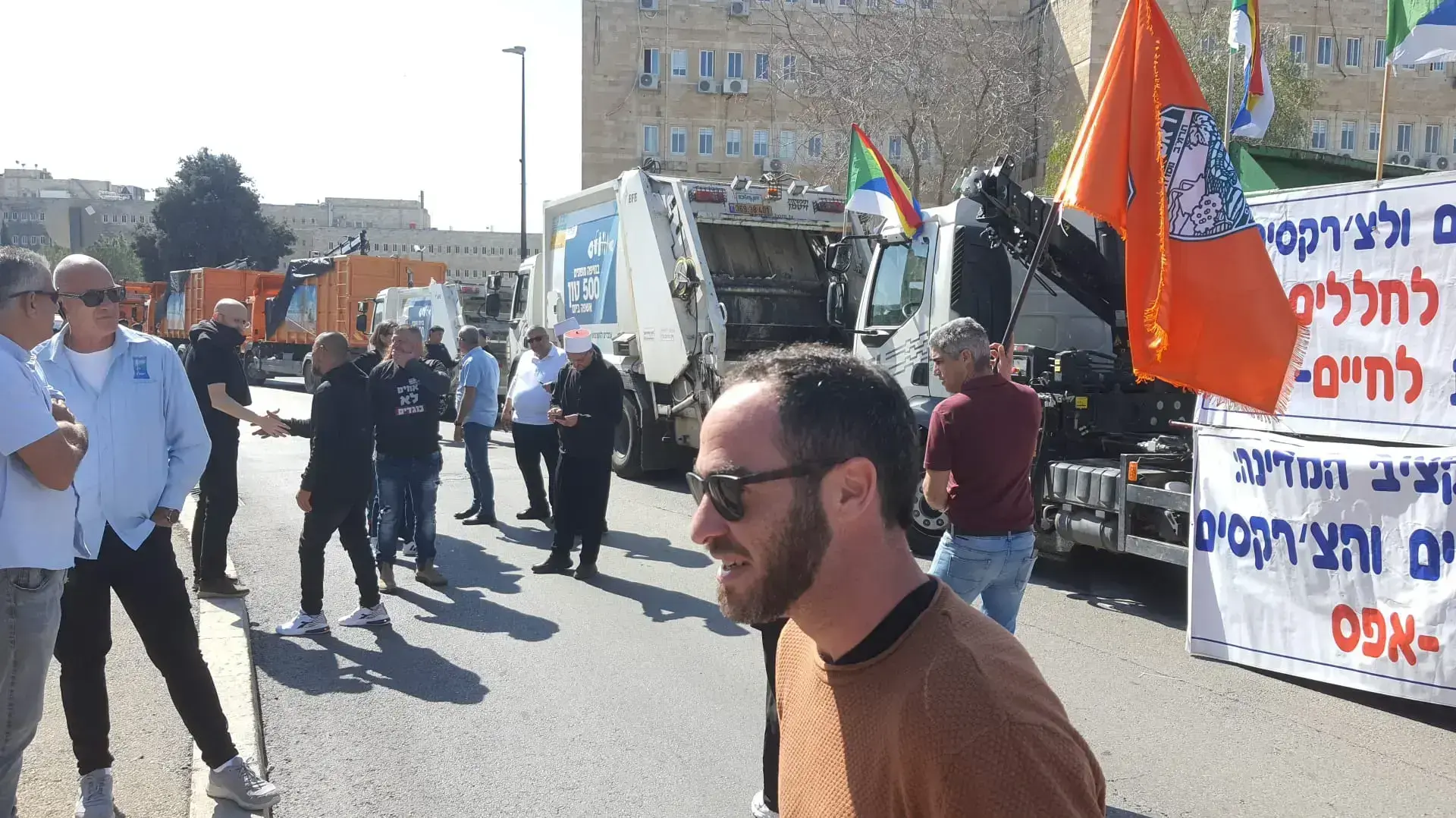 מחאת ראשי הרשויות מול משרד ראש הממשלה, ירושלים, 26 בפברואר 2023 מחאת ראשי הרשויות מול משרד ראש הממשלה, ירושלים, 26 בפברואר 2023