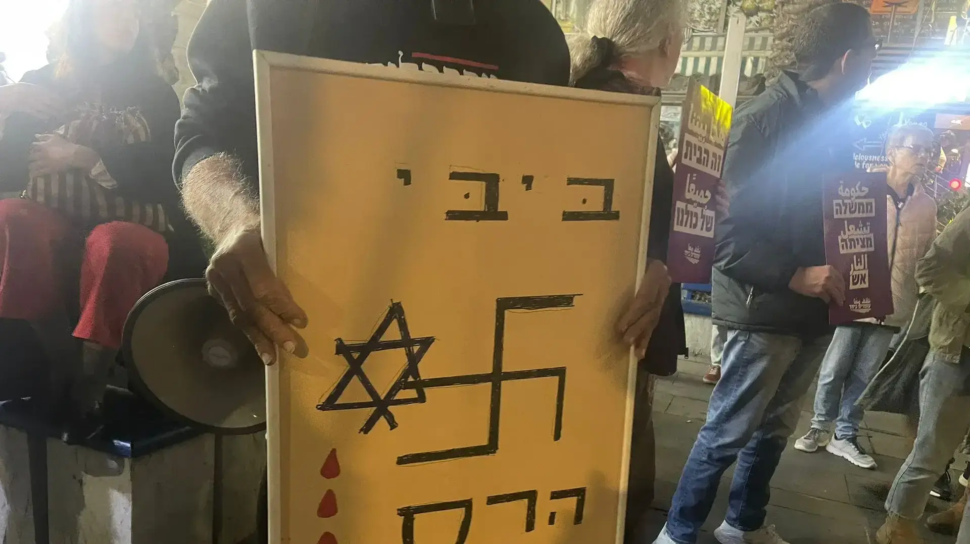הפגנות במחאה על אירועי חווארה,חיפה. 27 בפברואר 2023 הפגנות במחאה על אירועי חווארה,חיפה. 27 בפברואר 2023