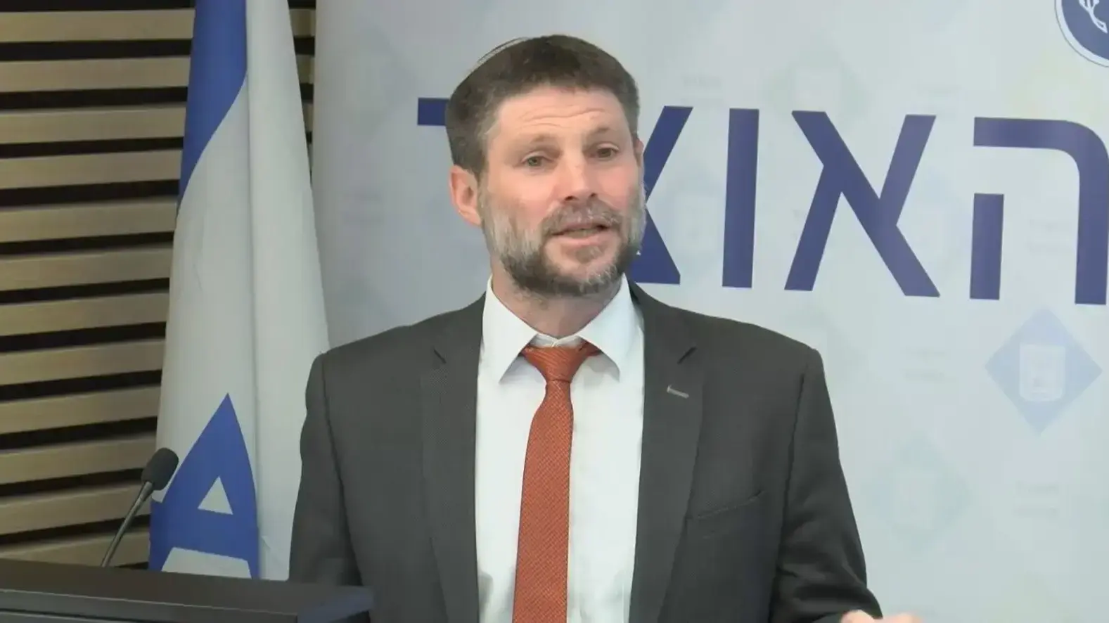  שר האוצר בצלאל סמוטריץ' מציג את תקציב המדינה והתוכנית הכלכלית לשנים 2023-2024, באולם בבניין ג'נרי, בנק ישראל 7, ירושלים