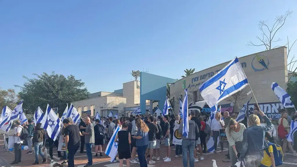 מפגינים נגד המהפכה המשפטית,קדימה צורן, 1 במרץ 2023 מפגינים נגד המהפכה המשפטית,קדימה צורן, 1 במרץ 2023