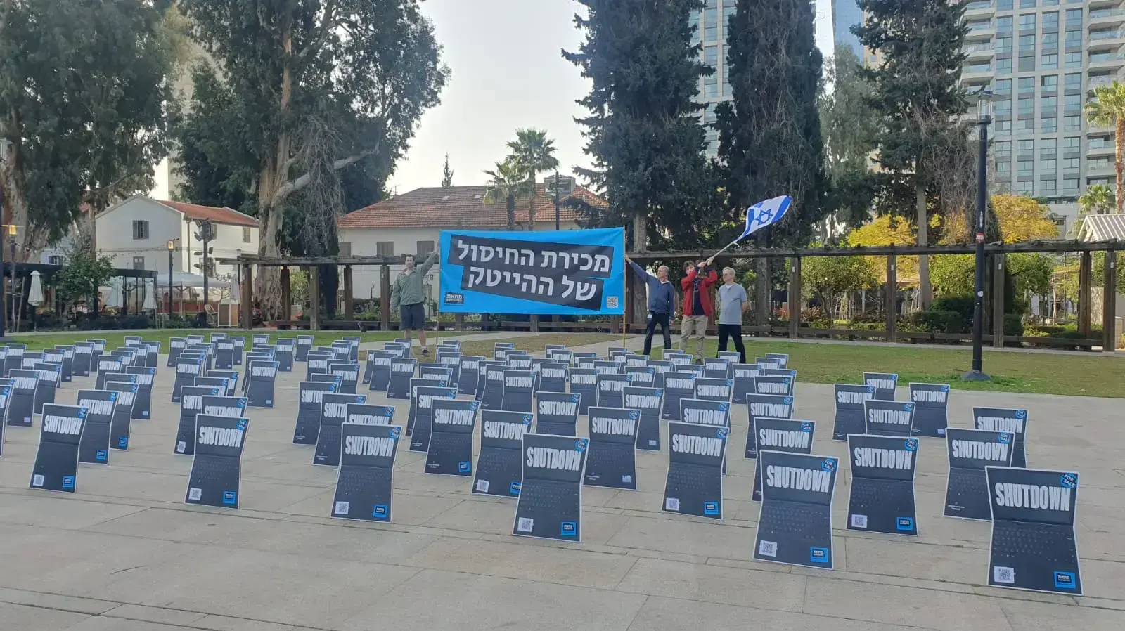 מיצב עובדי ההייטק,שרונה תל אביב, 1 במרץ 2023 מיצב עובדי ההייטק,שרונה תל אביב, 1 במרץ 2023