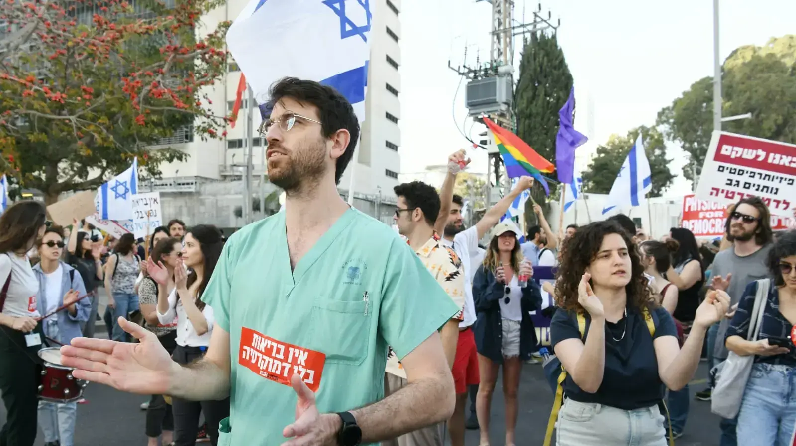 הפגנת רופאים ואחיות במחאה על המהפכה המשפטית,הקריה תל אביב 1 במרץ 2023 הפגנת רופאים ואחיות במחאה על המהפכה המשפטית,הקריה תל אביב 1 במרץ 2023