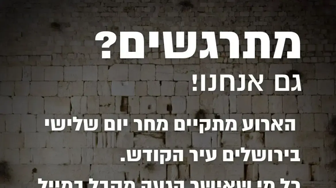 שני חשודים נעצרו בחשד שהרוויחו 8 מיליון ש"ח מ-NFT של הכותל המערבי. שני חשודים נעצרו בחשד שהרוויחו 8 מיליון ש"ח מ-NFT של הכותל המערבי.