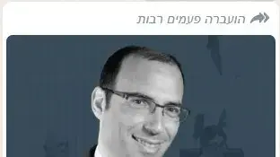 הודעת וואטסאפ על בואו של חה"כ שמחה רוטמן למערכת וואלה! הודעת וואטסאפ על בואו של חה"כ שמחה רוטמן למערכת וואלה!