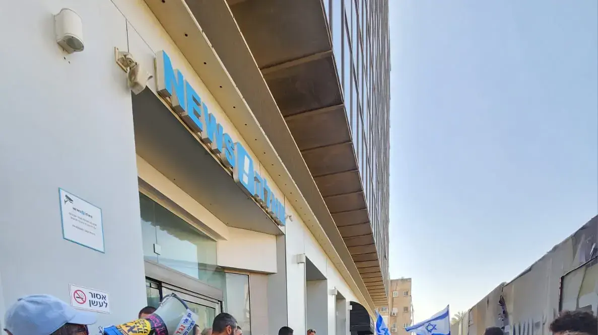הפגנה מול בית וואלה נגד המהפכה המשפטית, לקראת ביקורו של חה"כ שמחה רוטמן. 2 במרץ 2023 הפגנה מול בית וואלה נגד המהפכה המשפטית, לקראת ביקורו של חה"כ שמחה רוטמן. 2 במרץ 2023