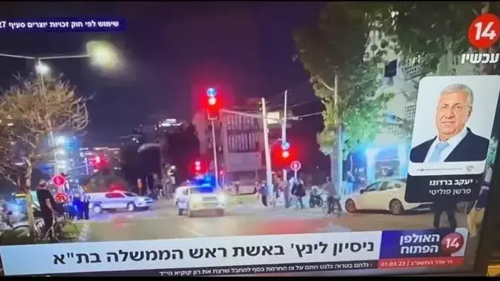 שרה נתניהו בערוץ 14 שרה נתניהו בערוץ 14